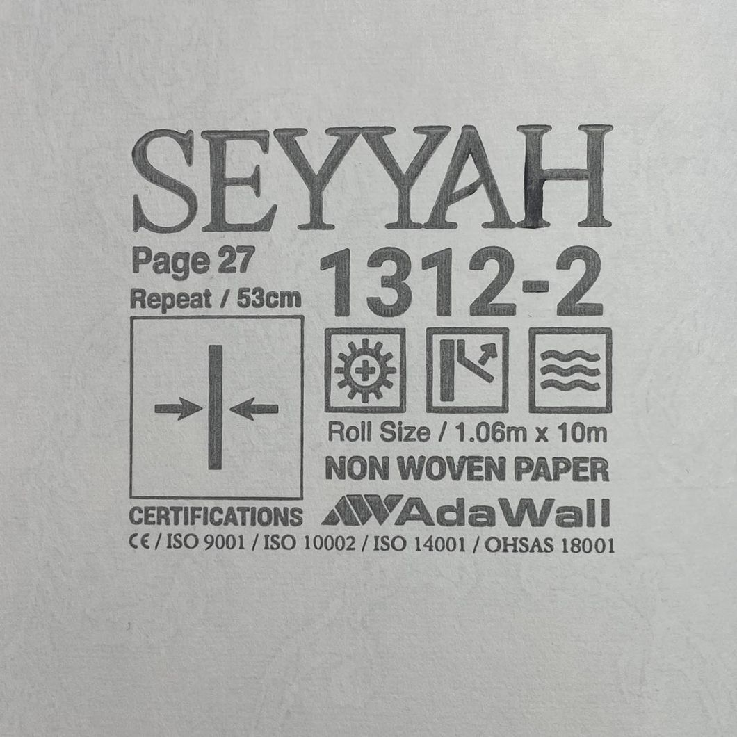 Обои виниловые на флизелиновой основе бежевый AdaWall SEYYAH 1,06 х 10,05м (1312-2)