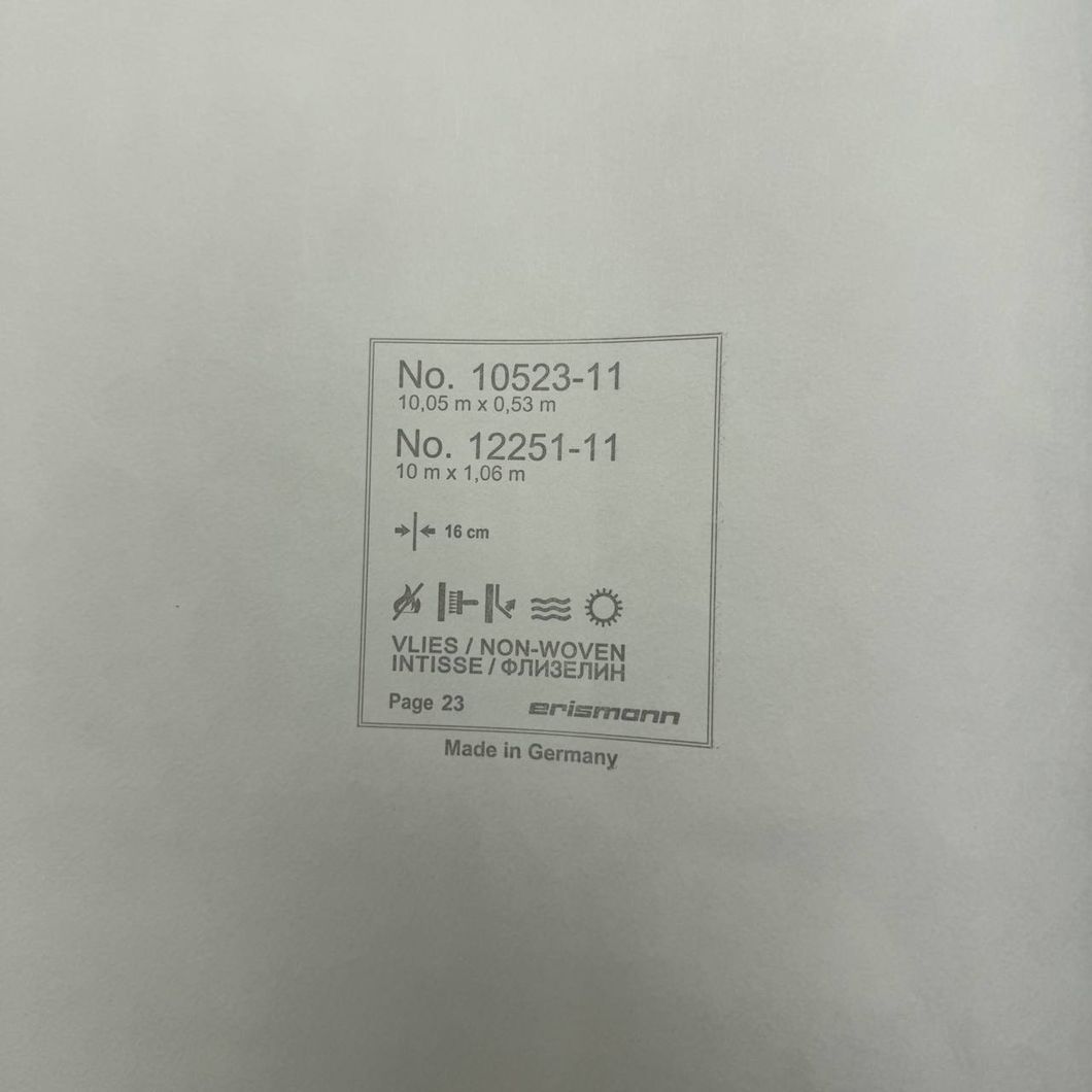 Обои виниловые на флизелиновой основе коричневые Erismann Fashion for Walls 5 1,06 х 10,05м (12251-11)