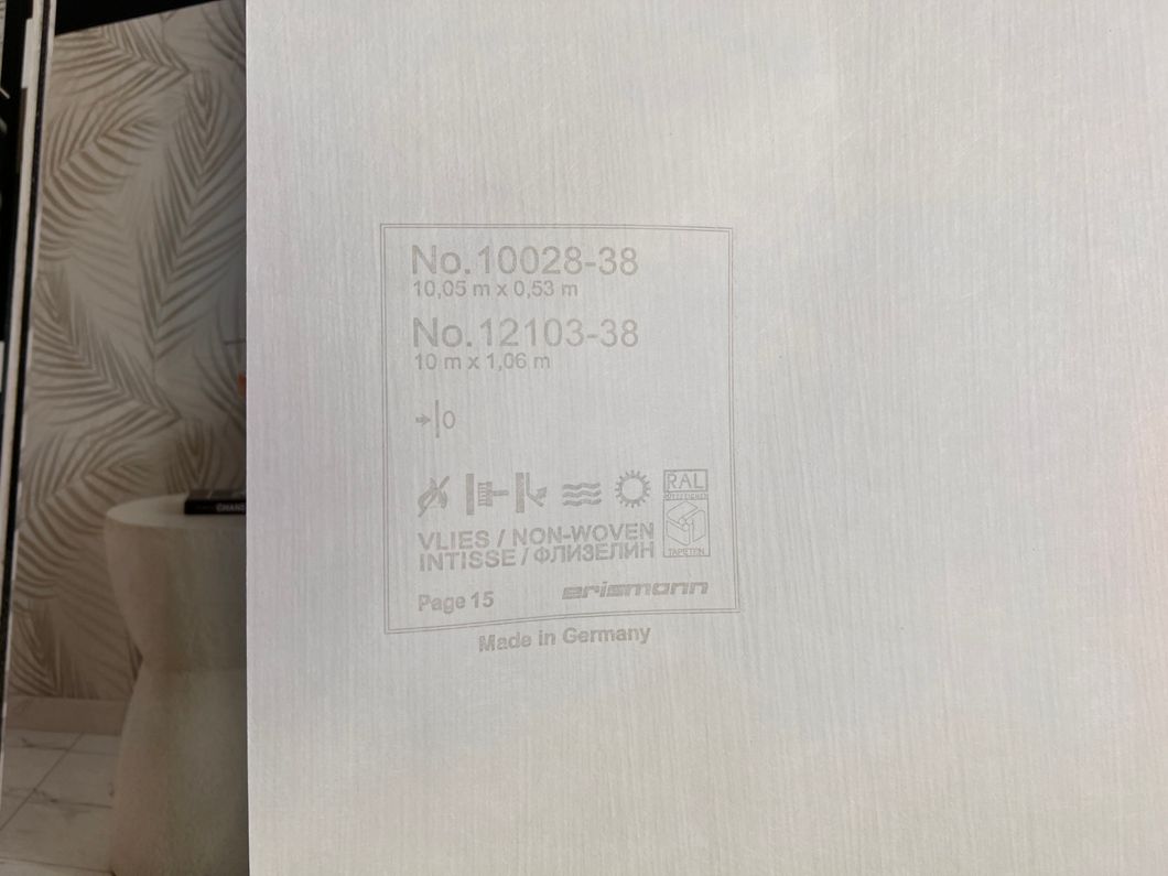 Обои виниловые на флизелиновой основе Erismann Fashion for Walls 3 серый 1,06 х 10,05м (12103-38)