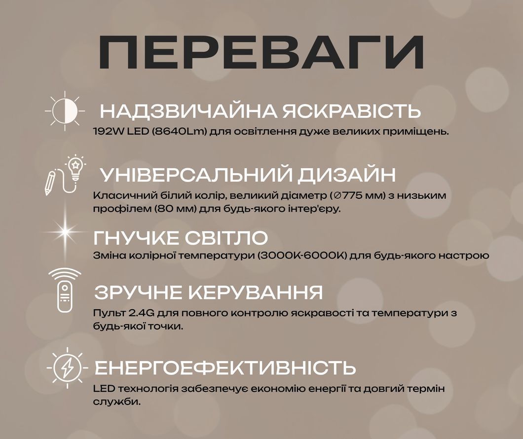 Потолочный светильник INTEREES IS 2302-4+4B WH (Белый), Белый4