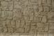 Обои виниловые на флизелиновой основе Славянские обои Elegance В118 Сланец бежевый 1,06 х 10,05м (V 323-01)