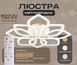 Потолочный светильник INTEREES IS 2302-4+4B WH (Белый), Белый4