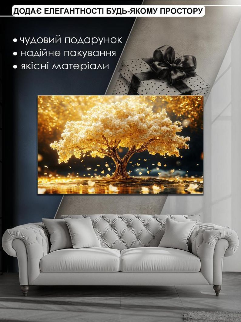 Картина на холсте МАKO " Золотое дерево " 60x100 см MK10507
