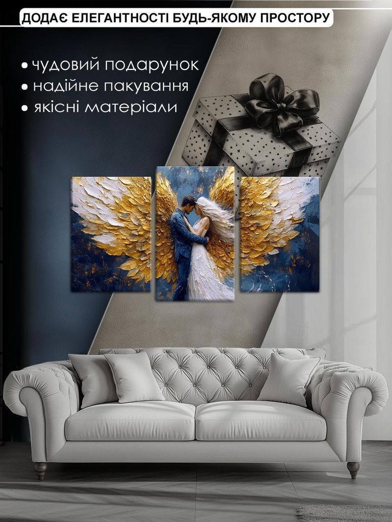 Модульная картина MAKO "Крылья любви" 53x100 см MK30513