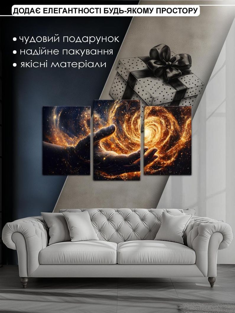 Модульна картина MAKO " Всесвіт у руках " 53x100 см MK30629