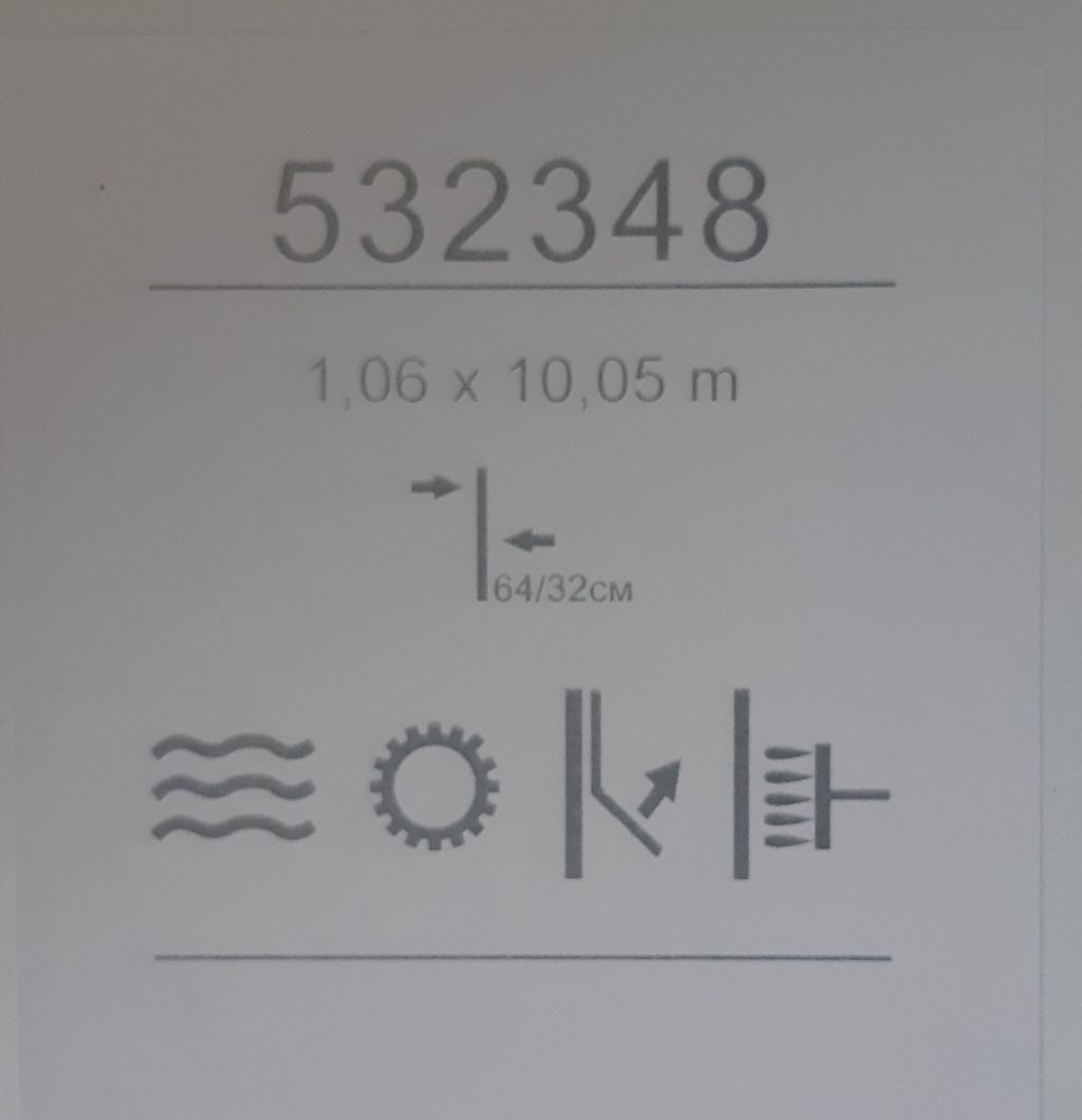 Шпалери вінілові на флізеліновій основі SINTRA Mateo UNI коричневі 1,06х10,05м (532348), Коричневий, Коричневий, +