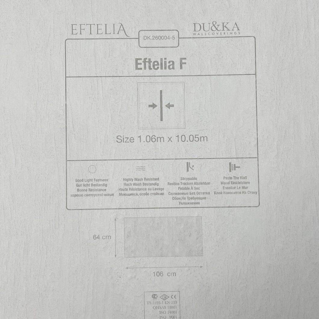 Обои виниловые на флизелиновой основе декоративная штукатурка кофе с молоком Duka Eftelia 1,06 х 10,05м (260004-5)
