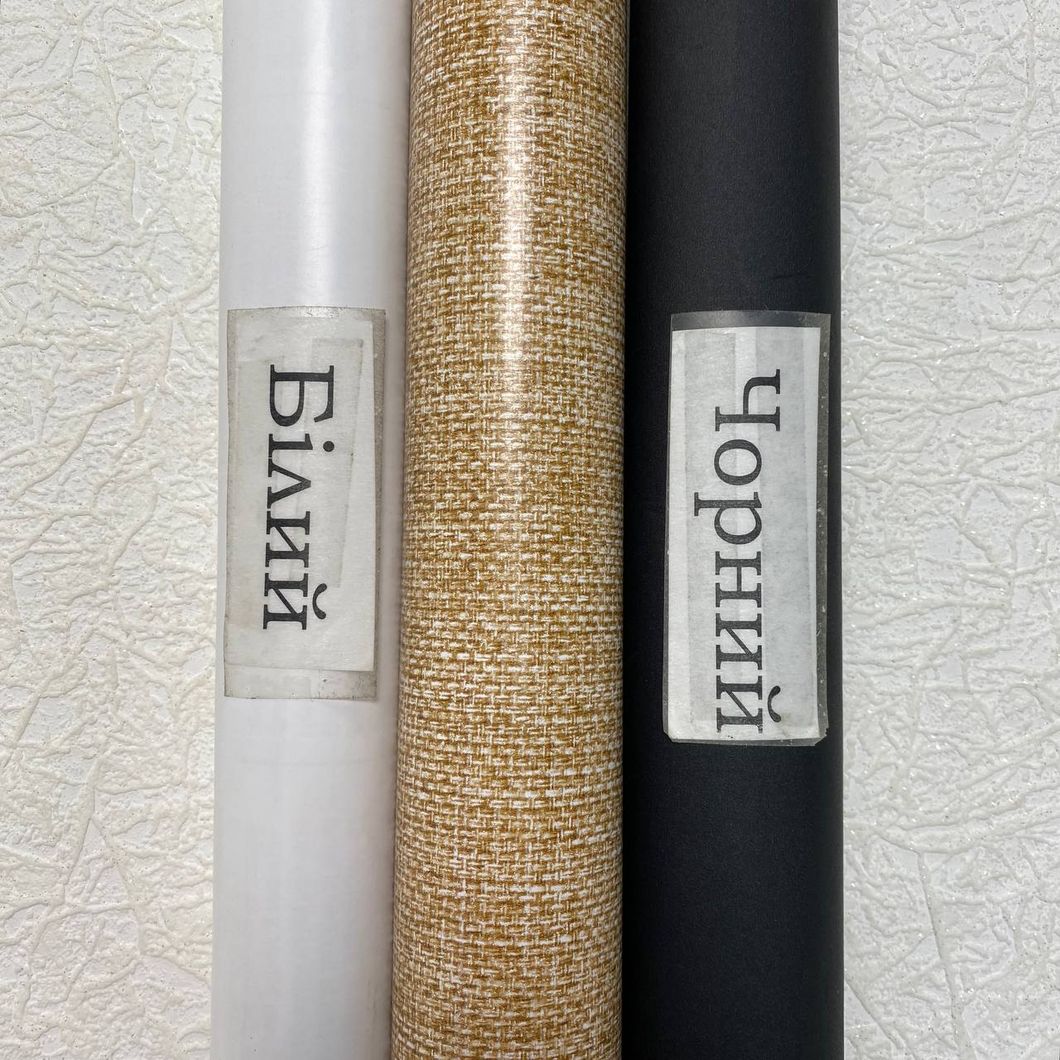 Обои влагостойкие на бумажной основе Шарм Джут бежево-серый 0,53 х 10,05м (167-03)