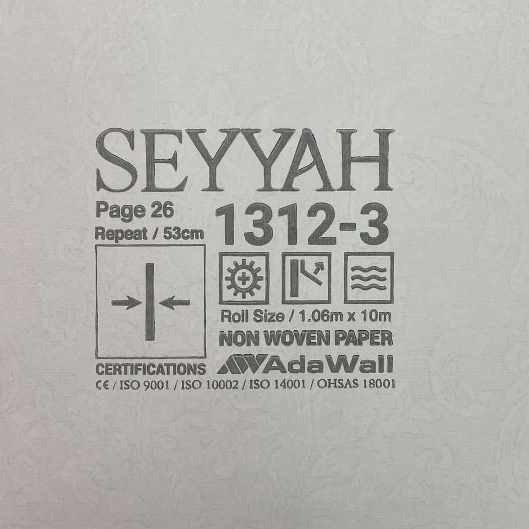 Шпалери вінілові на флізеліновій основі темно-бежевий AdaWall SEYYAH 1,06 х 10,05м (1312-3)