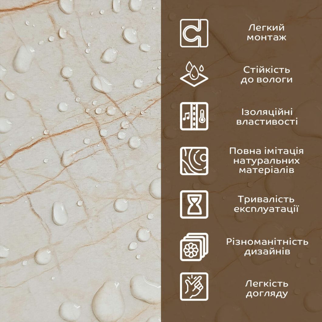 Декоративна ПВХ плита світло-бежева мармур 600*600*3мм (S) SW-00001629