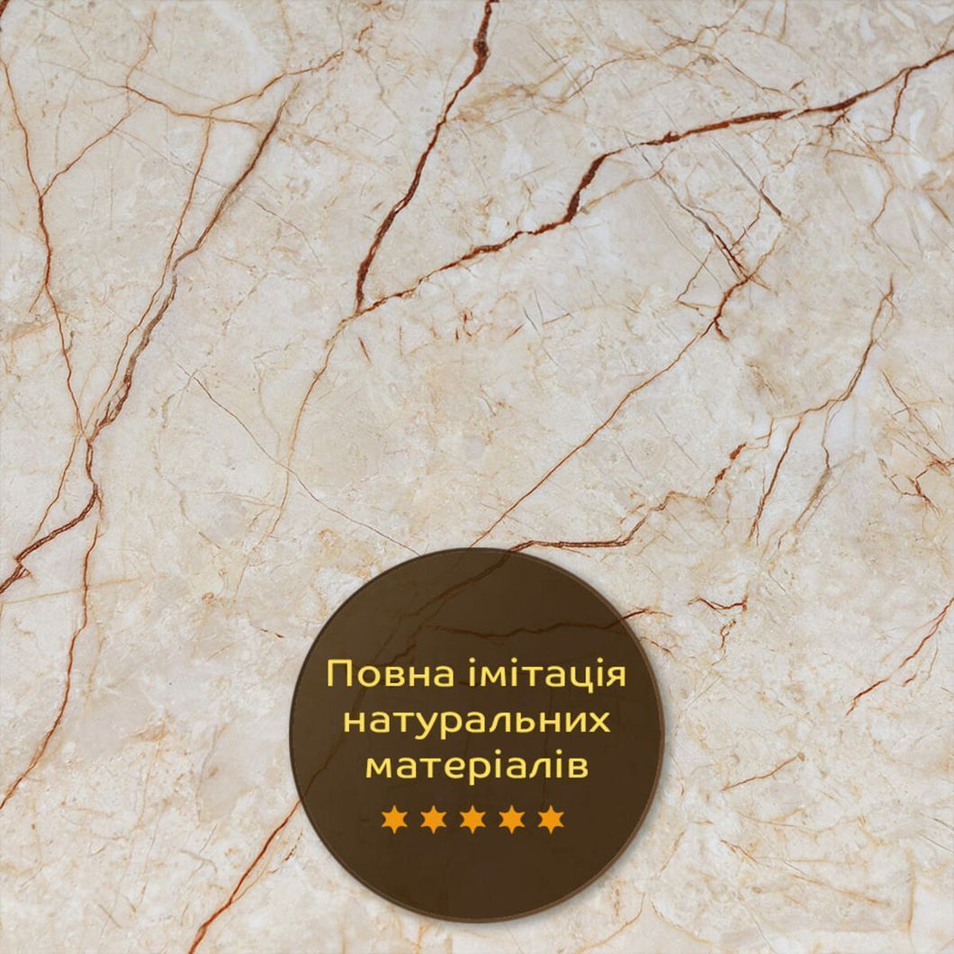 Декоративна ПВХ плита світло-бежева мармур 600*600*3мм (S) SW-00001629