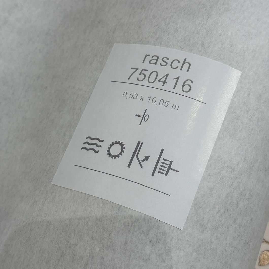 Обои виниловые на флизелиновой основе бежевые Rasch Auswahl (0,53х10,05м (750416)