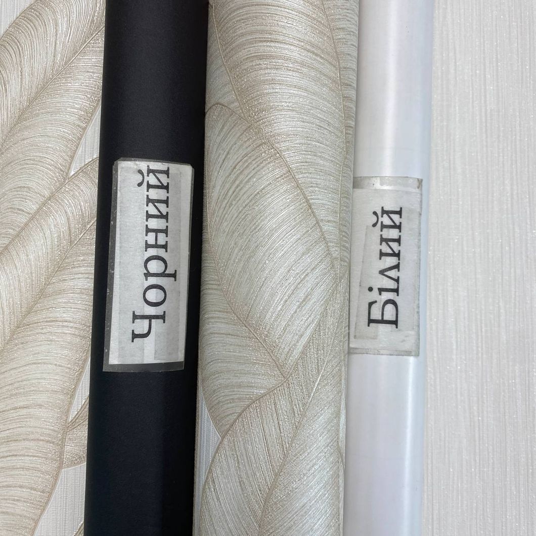 Обои виниловые на флизелиновой основе Erismann Fashion for Walls 4 Бежевые 1,06 х 10,05м (12181-26)