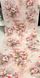 Шпалери паперові VIP Континент Веріна рожевий з бузковим 0,53 х 10,05м (40405)