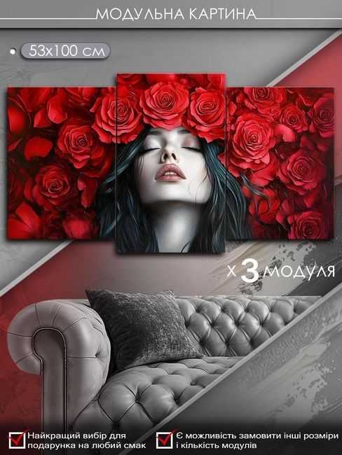Модульная картина MAKO "Венок из красных роз " 53x100 см MK30630
