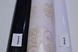Шпалери дуплексні на паперовій основі Слов'янські шпалери Gracia В64,4 Роса бежевий 0,53 х 10,05м (7070 - 01)
