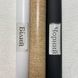 Шпалери вологостійкі на паперовій основі Шарм Джут бежево-сірий 0,53 х 10,05м (167-03)