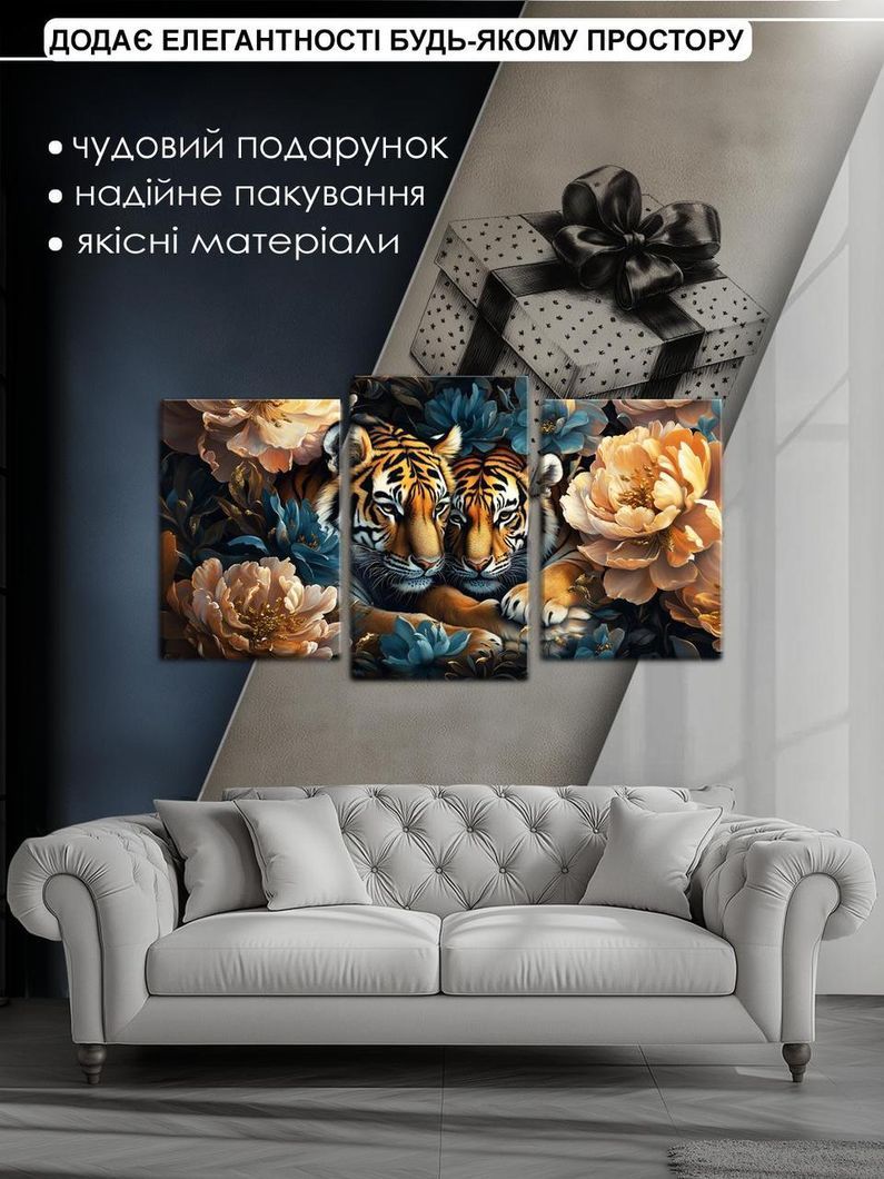 Модульная картина MAKO "Величественные тигры " 53x100см MK30576