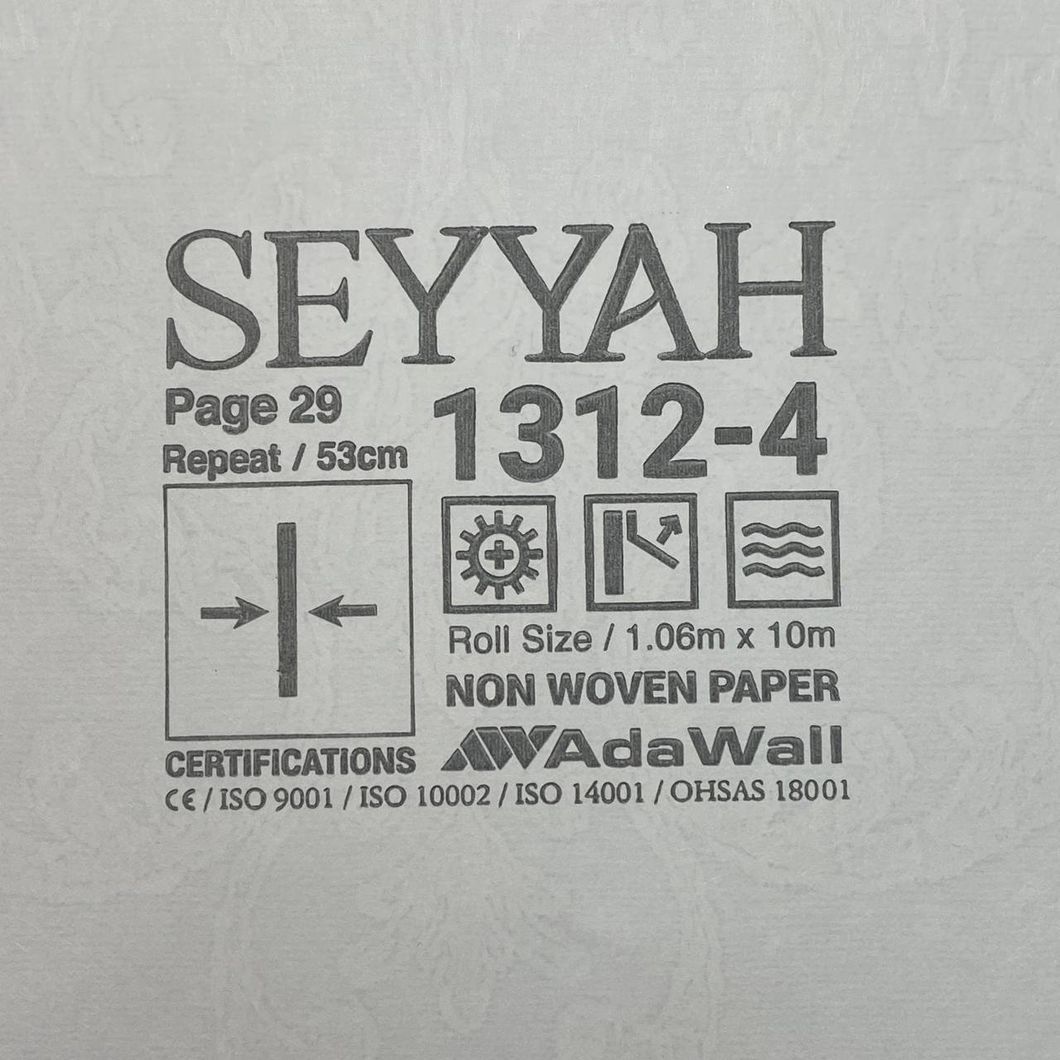 Обои виниловые на флизелиновой основе серо-коричневый AdaWall SEYYAH 1,06 х 10,05м (1312-4)