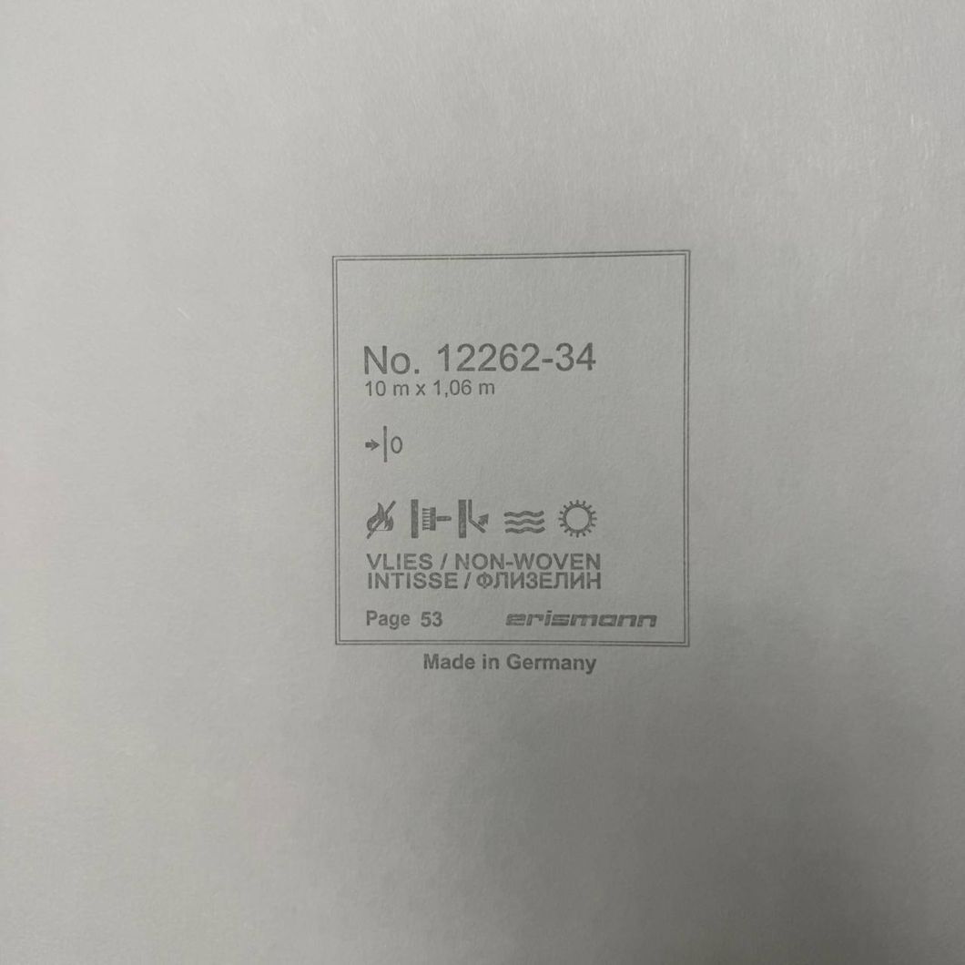 Обои виниловые на флизелиновой основе серые Erismann Fashion for Walls 5 1,06 х 10,05м (12262-34)