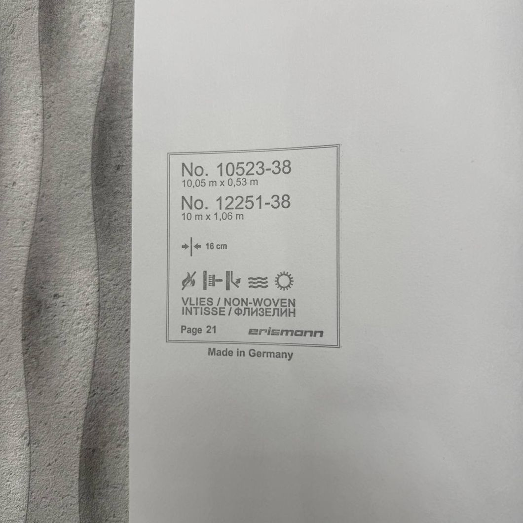 Обои виниловые на флизелиновой основе светло-бежевые Erismann Fashion for Walls 5 1,06 х 10,05м (12251-38)