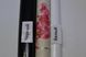 Шпалери паперові Слов'янські шпалери Colorit В27,4 Бенефіс бежевий 0,53 х 10,05м (8020-05)