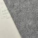 Обои виниловые на флизелиновой основе серые Erismann Fashion for Walls 5 1,06 х 10,05м (12262-34)