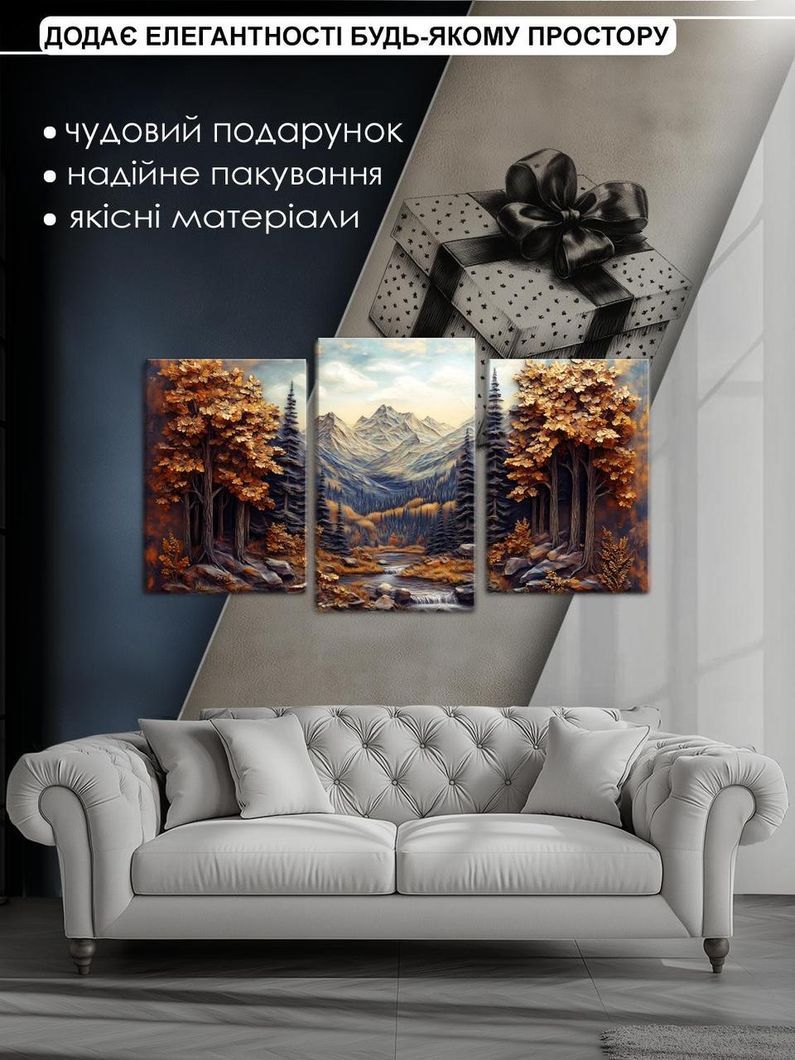 Модульна картина MAKO " Золота осінь "53x100 см MK30515
