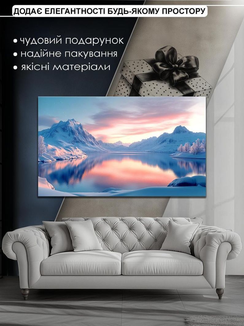 Картина на холсте МАKO " Гармония природы " 60x100 см MK10509
