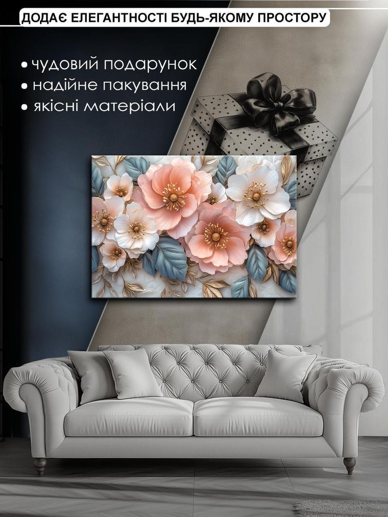 Картина на холсті МАKO " Кришталева ніжність квітів " 50x70 см MK10544_5070