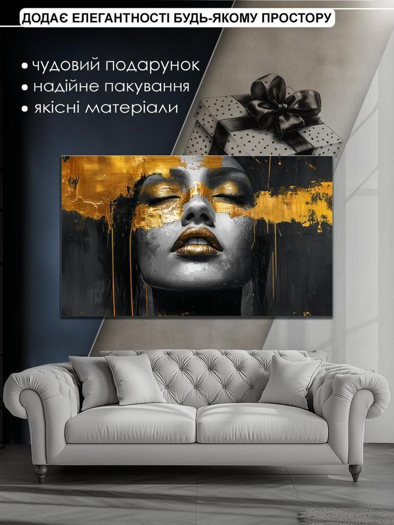 Картина на холсте МАKO " Золотой взгляд " 60x100 см MK10615