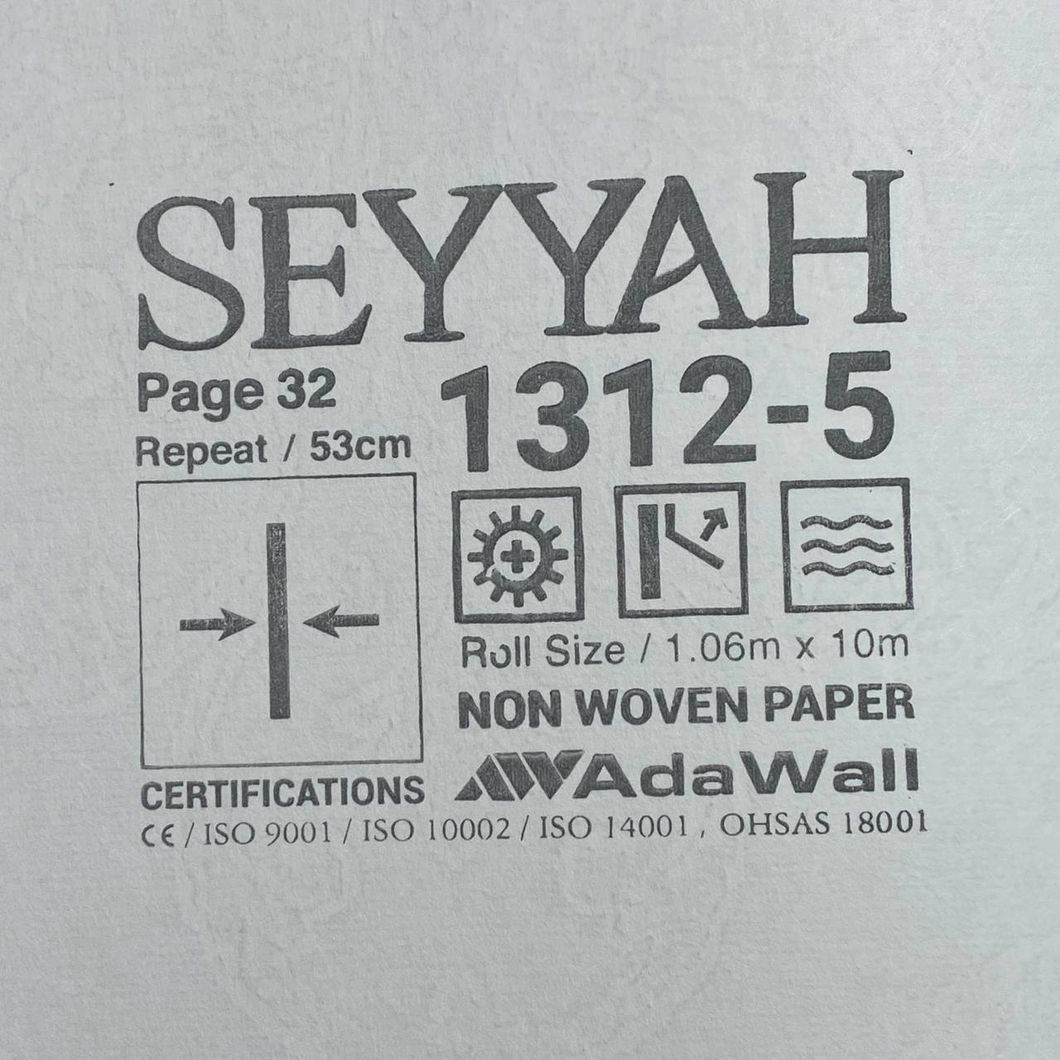 Обои виниловые на флизелиновой основе серый AdaWall SEYYAH 1,06 х 10,05м (1312-5)