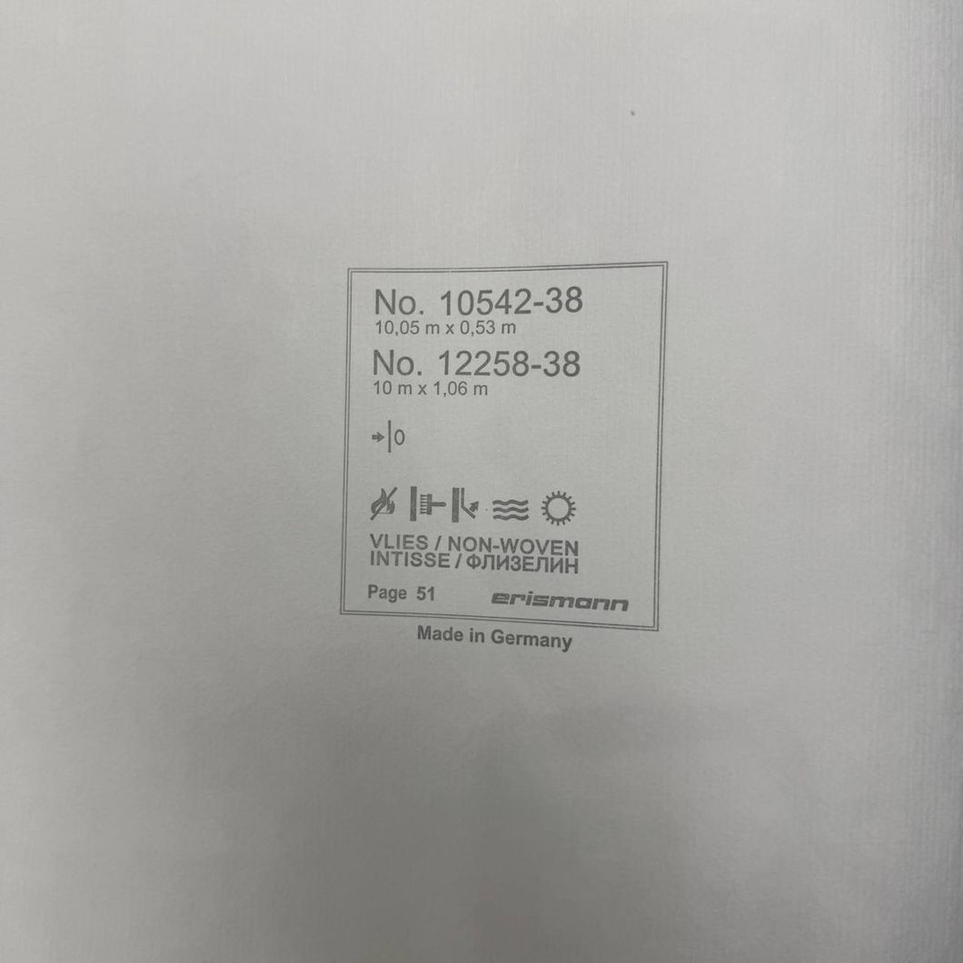 Обои виниловые на флизелиновой основе темно-бежевые Erismann Fashion for Walls 5 1,06 х 10,05м (12258-38)