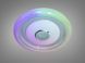 Смарт LED люстра белая 45 Вт RGB с Bluetooth, I-LINK додаток