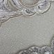 Шпалери вінілові на флізеліновій основі бежеві Слов'янські шпалери В121 Elegance 1,06 х 10,05м (2375-01)
