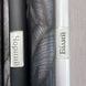 Обои виниловые на флизелиновой основе Erismann Fashion for Walls 4 Черные 1,06 х 10,05м (12181-15)