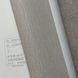 Обои виниловые на флизелиновой основе темно-бежевые Erismann Fashion for Walls 5 1,06 х 10,05м (12258-38)