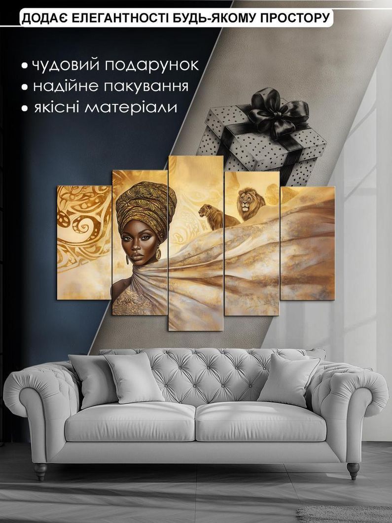 Модульная картина MAKO " Золото Африки " 80x125 см MK50593