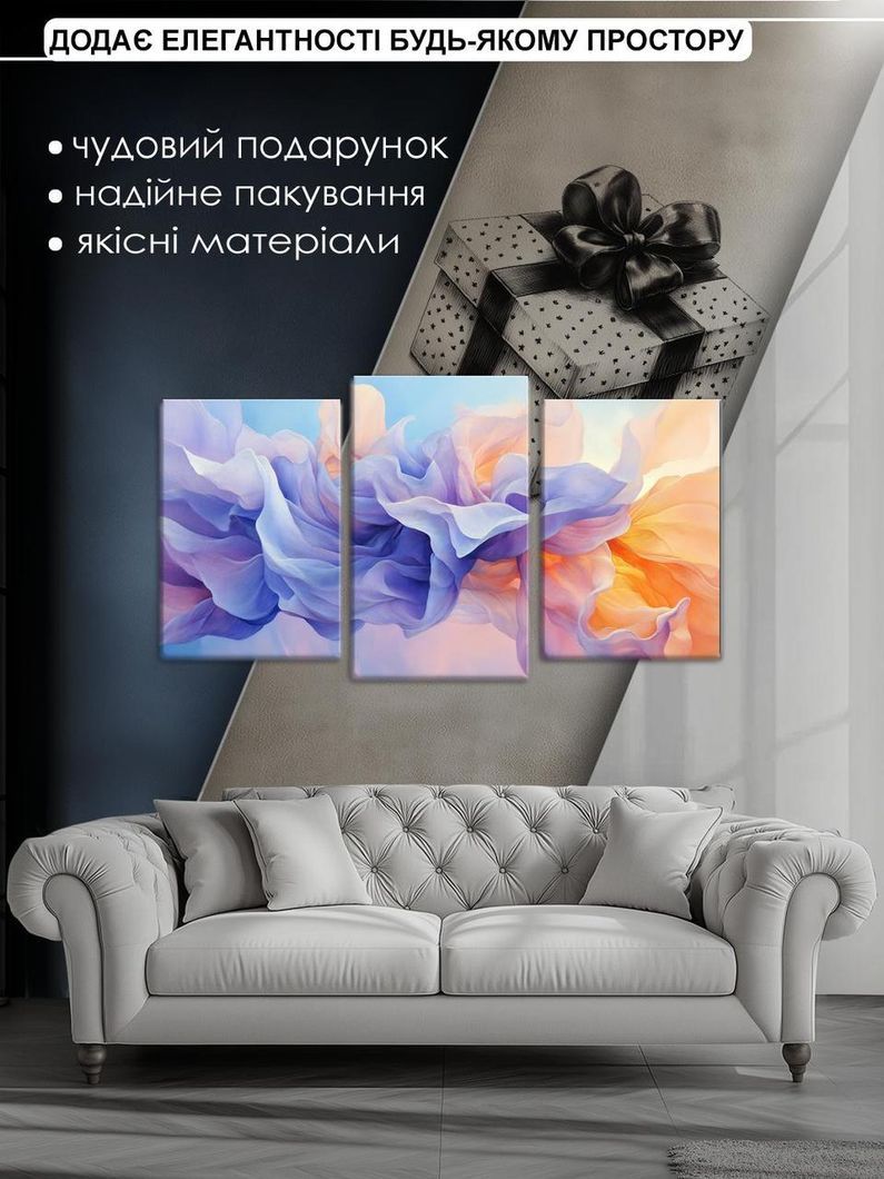 Модульна картина MAKO " Акварельна симфонія " 53x100 см MK30578