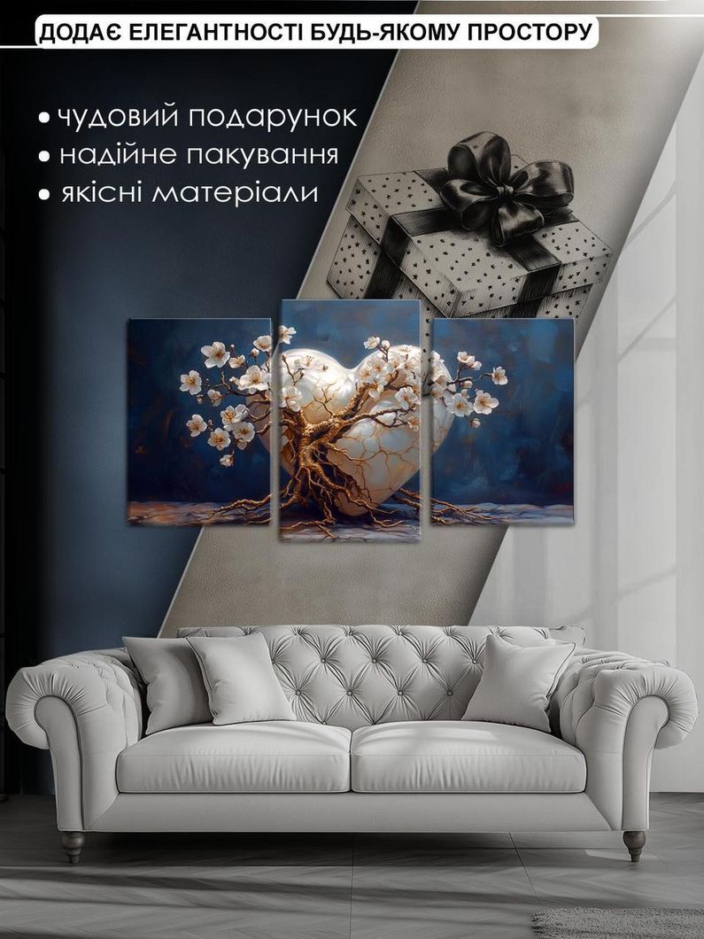 Модульна картина MAKO " Дерево серця - рожеве" 53x100 см MK30632