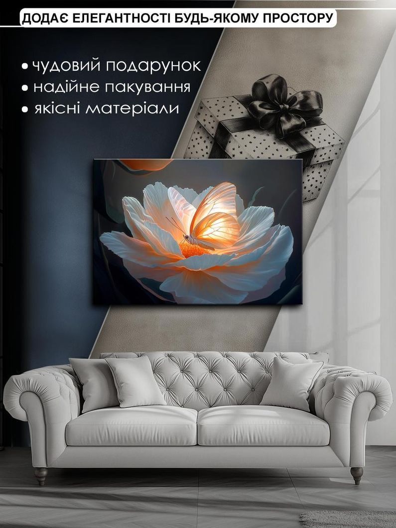 Картина на холсті МАKO " Метелик на квітці "50x70 см MK10545_5070