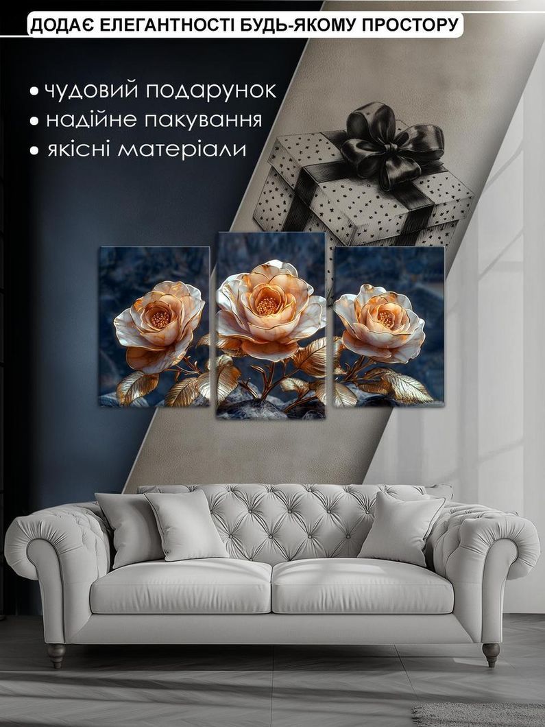 Модульна картина MAKO "Розкішні троянди в золоті" 53x100 см MK30518