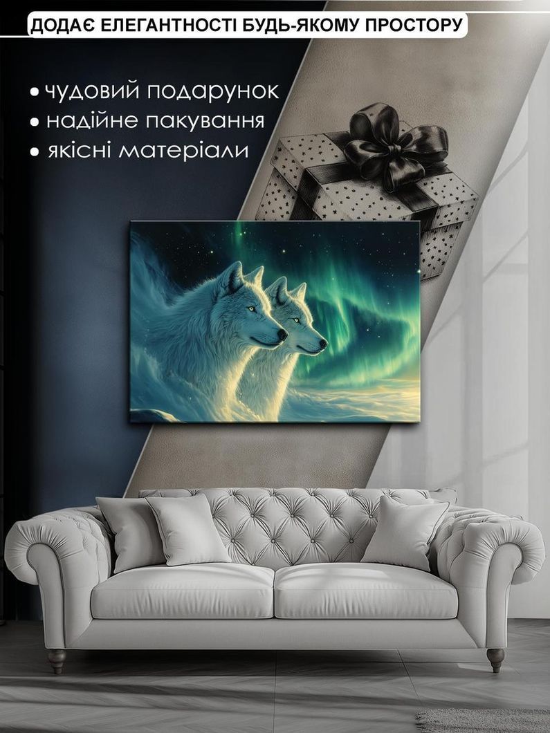 Картина на холсте МАKO "Северные волки " 50x70 см M10600_5070