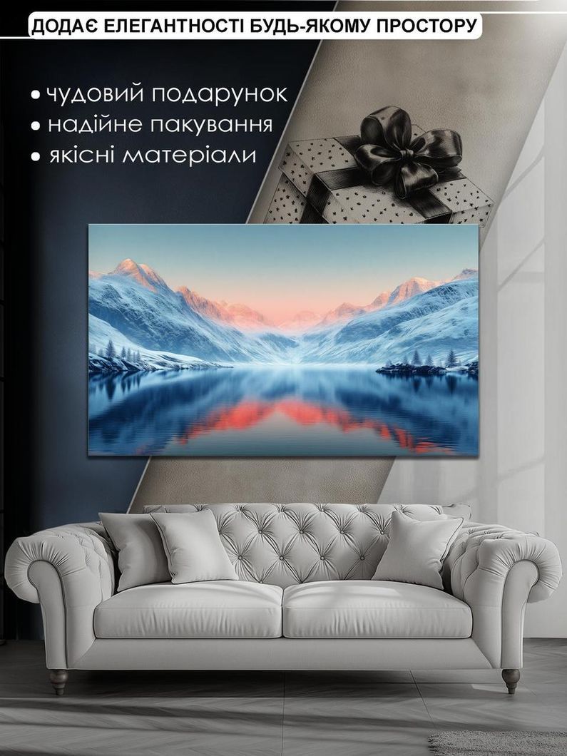 Картина на холсті МАKO " Таємнця гірського озера " 60x100 см MK10510