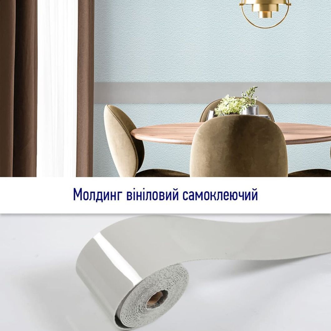 Молдинг виниловый самоклеющийся глянцевый 5000*100*2мм (D) SW-00001795
