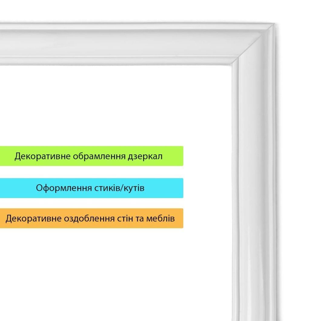 Молдинг 3000х20х8,5 мм Білий SW-00002673, Білий4