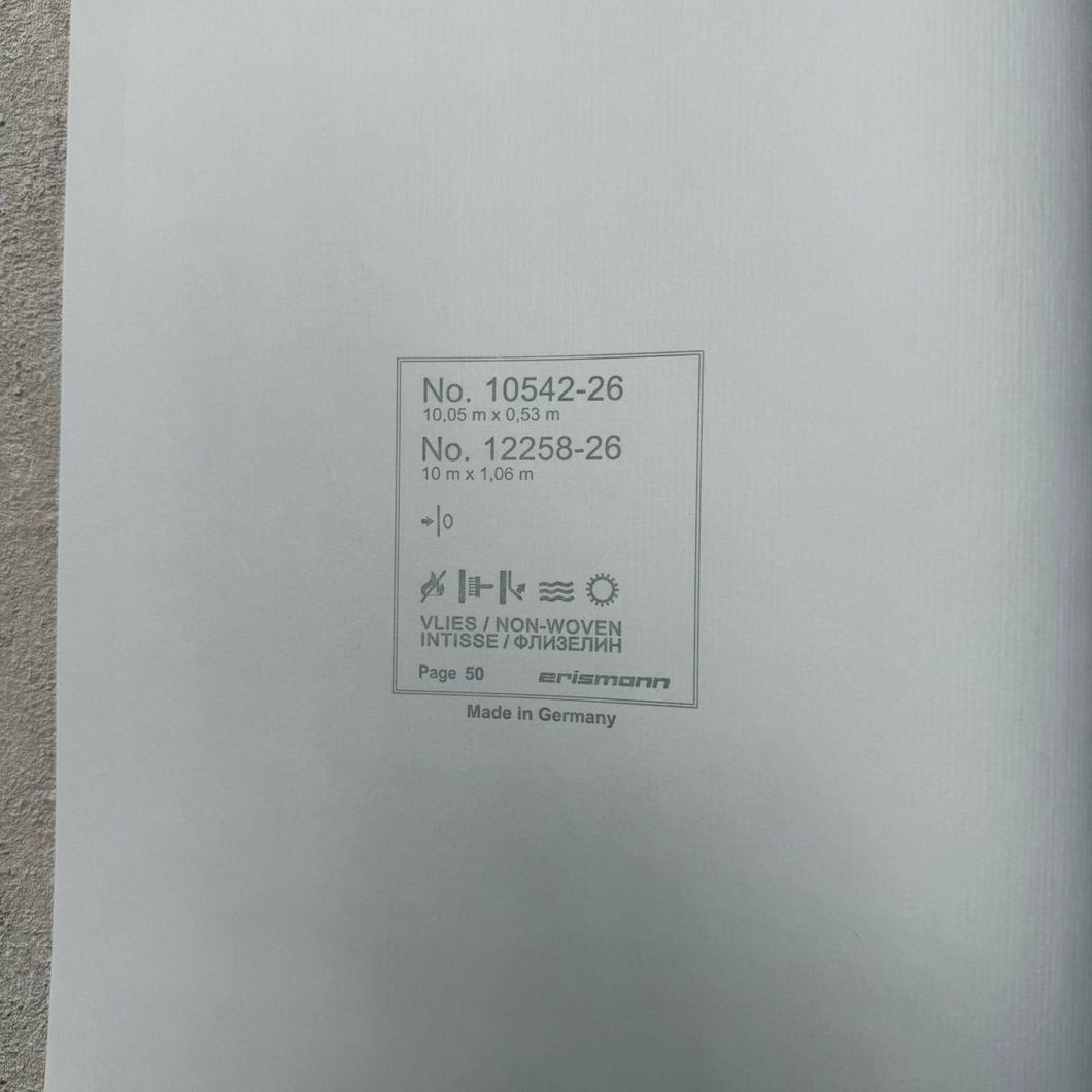 Обои виниловые на флизелиновой основе кремовые Erismann Fashion for Walls 5 1,06 х 10,05м (12258-26)