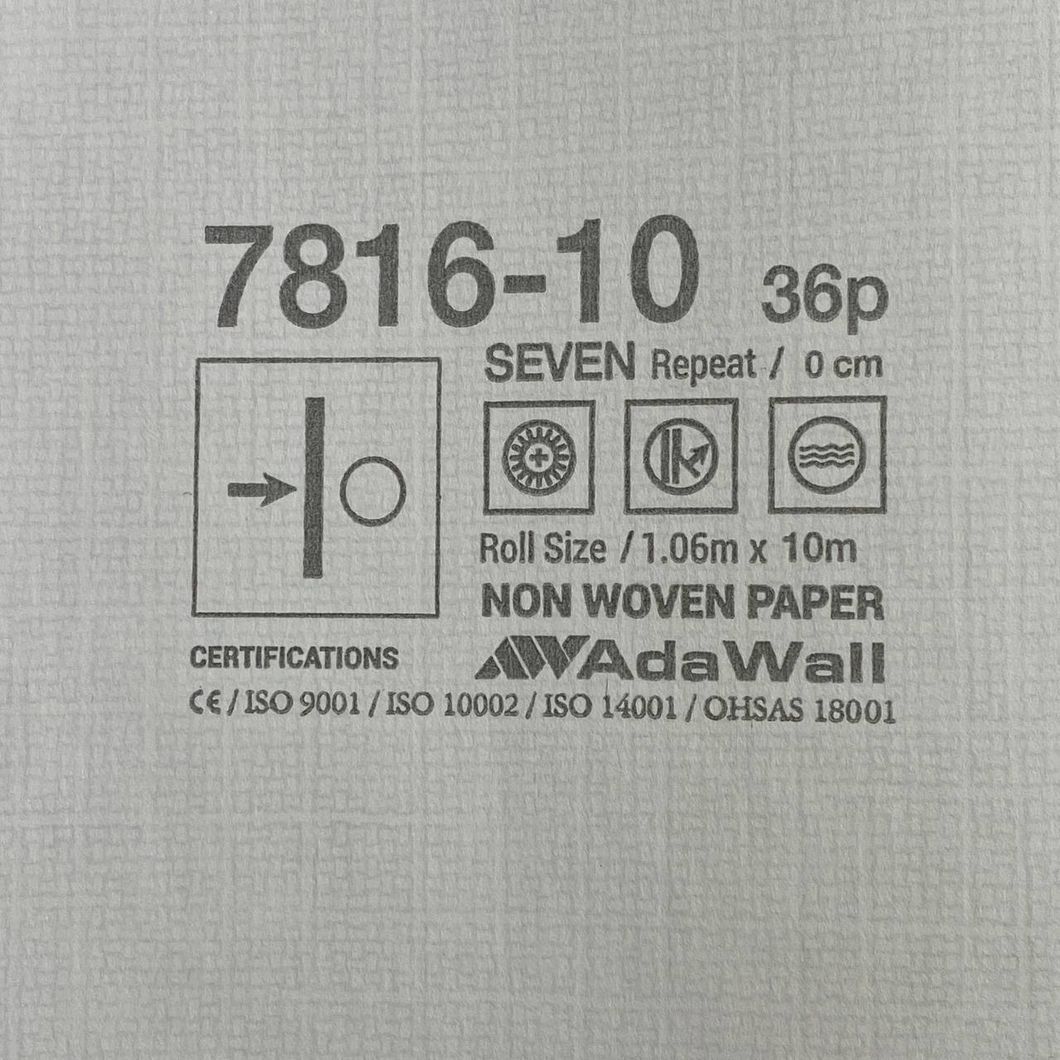 Шпалери вінілові на флізеліновій основі коричневий AdaWall Seven 1,06 х 10,05м (7816-10)