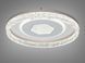 Стельова LED люстра біла 85 Вт