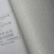 Обои виниловые на флизелиновой основе кремовые Erismann Fashion for Walls 5 1,06 х 10,05м (12258-26)
